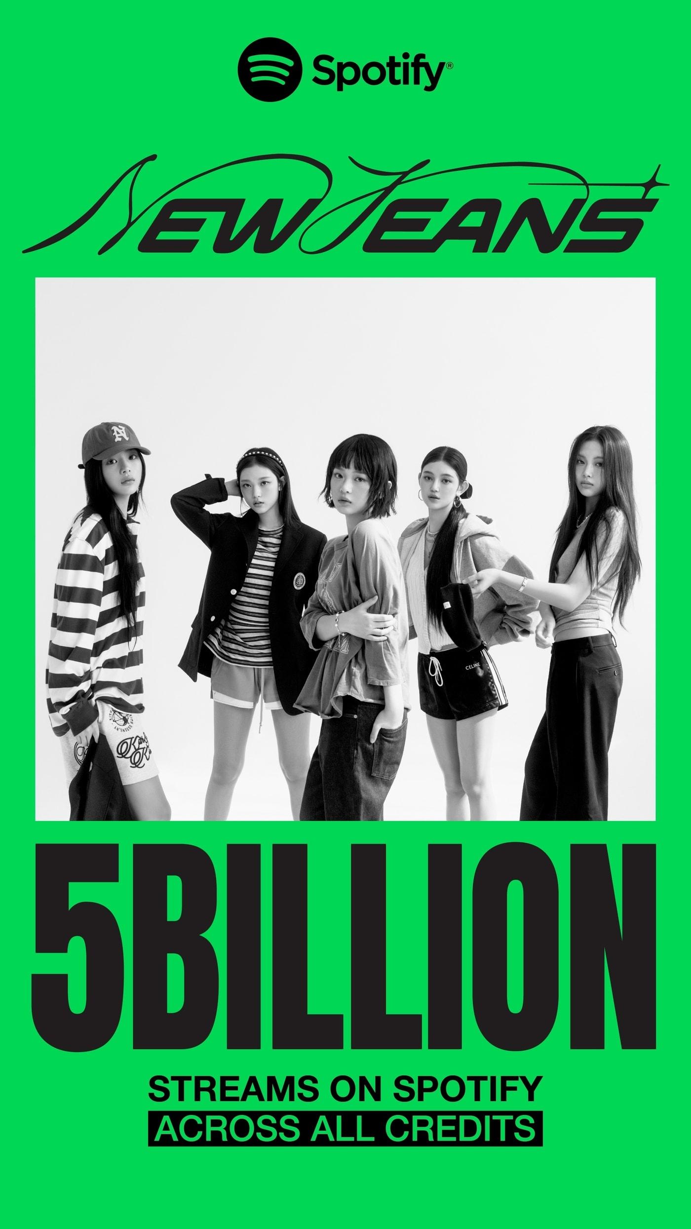 본문 이미지 - 뉴진스