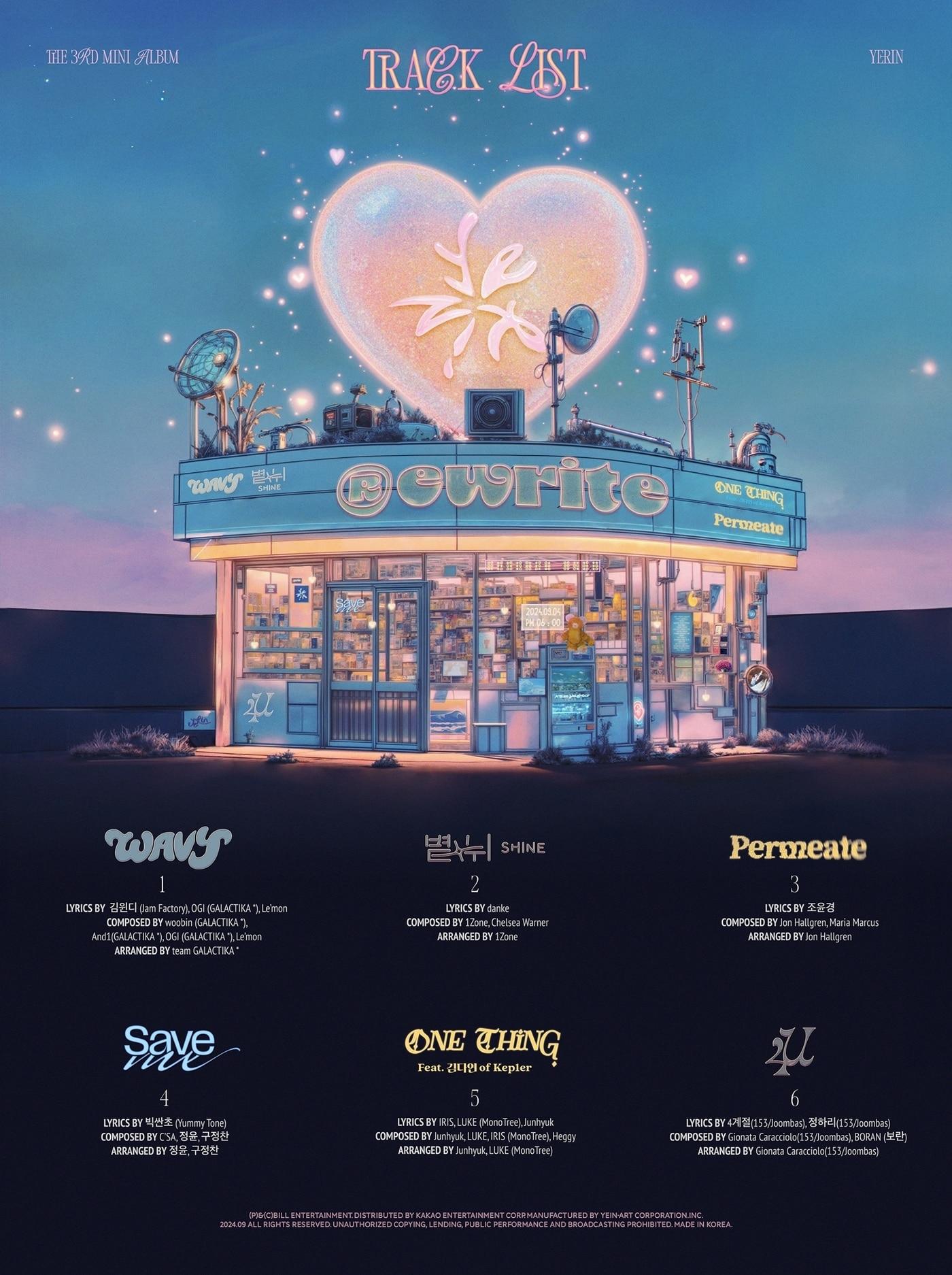 본문 이미지 - 빌엔터테인먼트