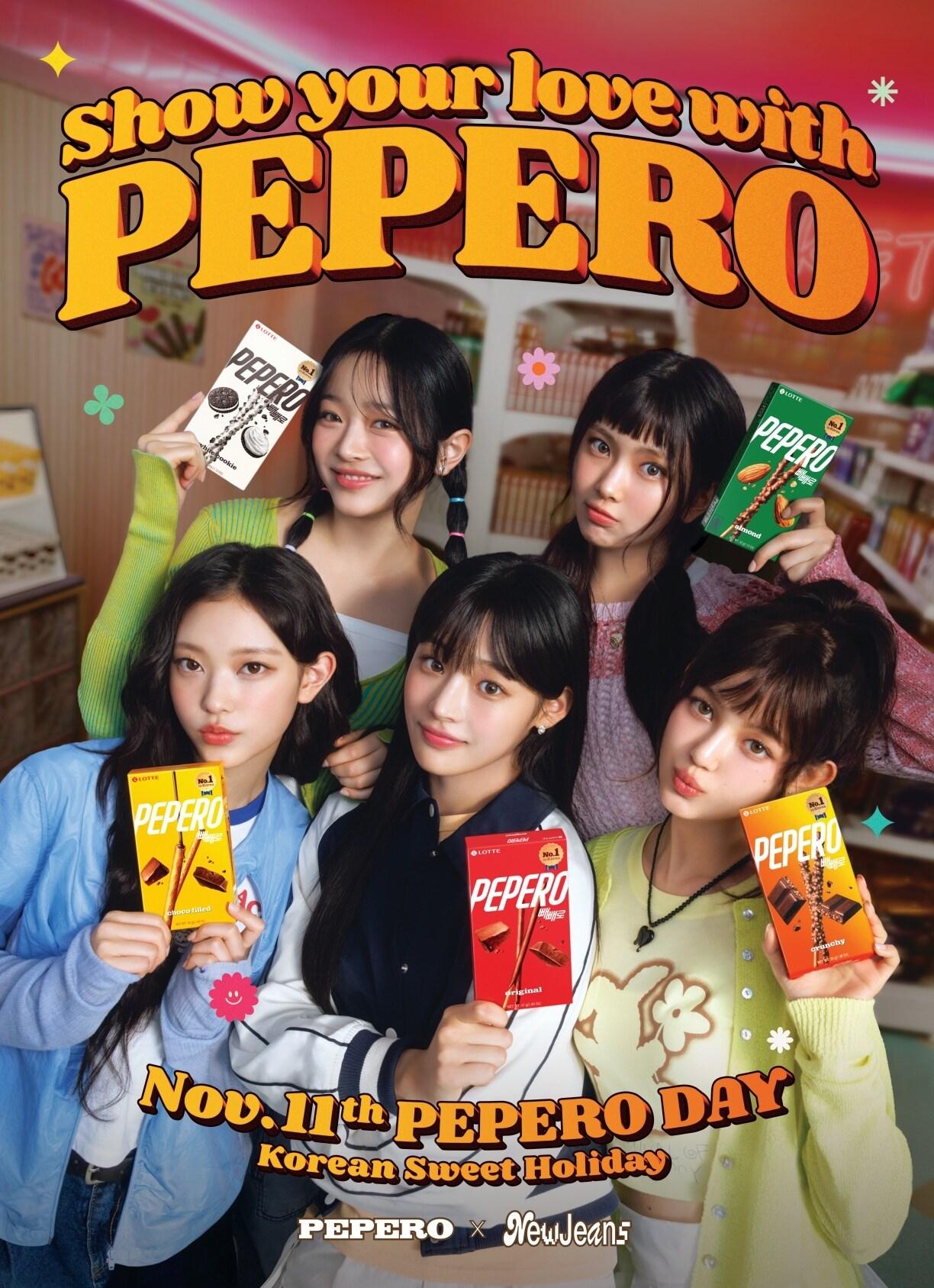 본문 이미지 - 빼빼로 모델 뉴진스.(롯데웰푸드제공)