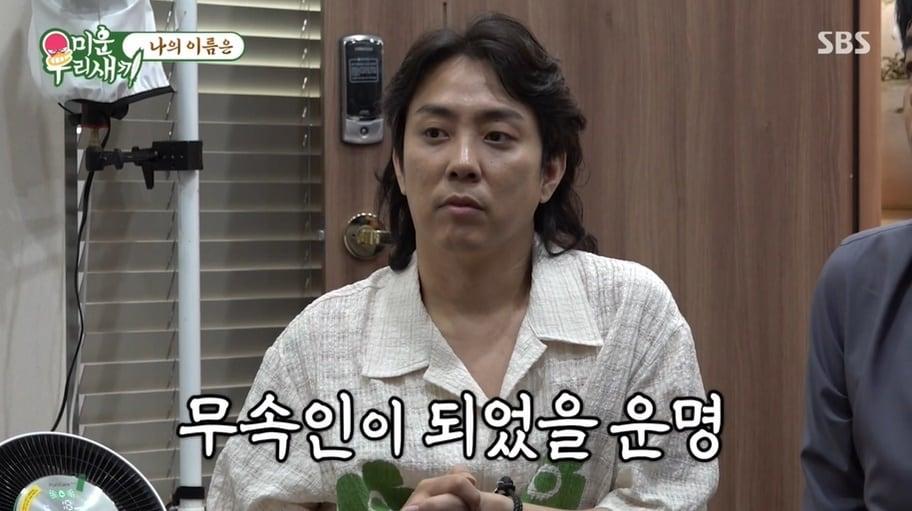 본문 이미지 - (SBS '미운우리새끼' 갈무리)