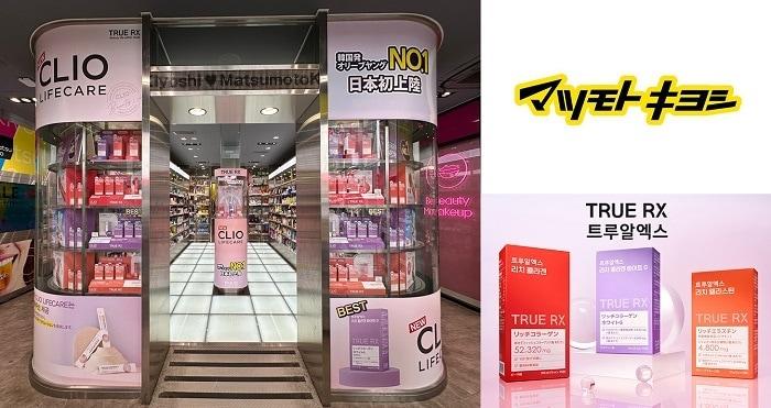 본문 이미지 - 사진=트루알엑스(TRUERX) 제공