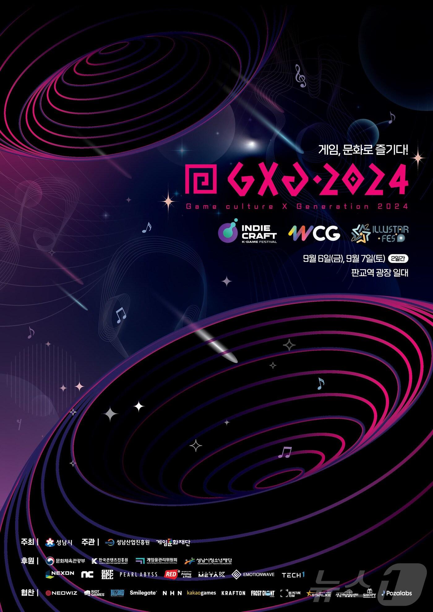 본문 이미지 - 사진 성남시 제공./