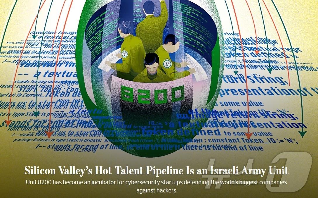 본문 이미지 - 해당 기사 - WSJ 갈무리