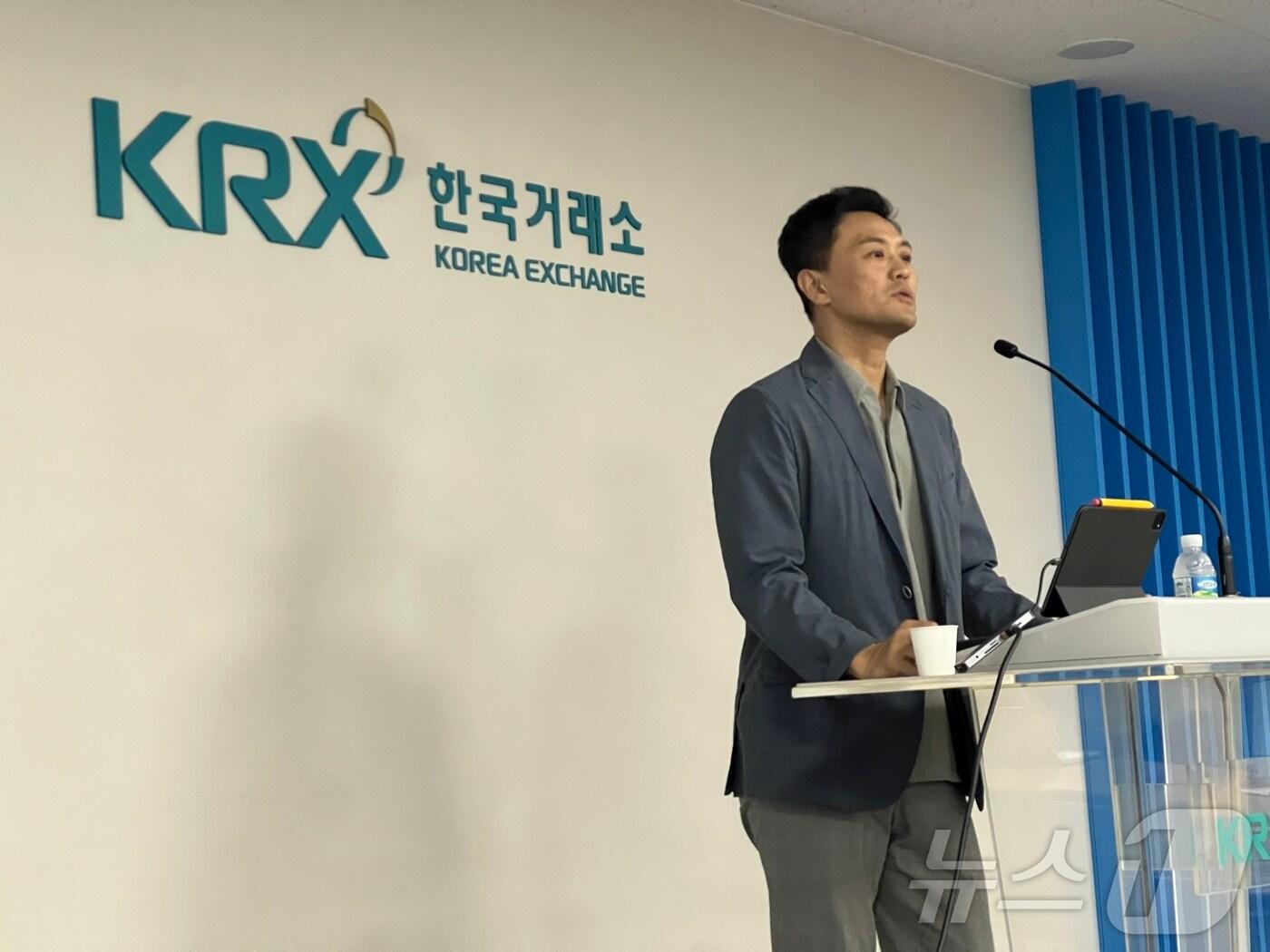 본문 이미지 - 신중호 LS증권 리서치 센터장 2024.09.02./뉴스1 ⓒNews1 김정현 기자