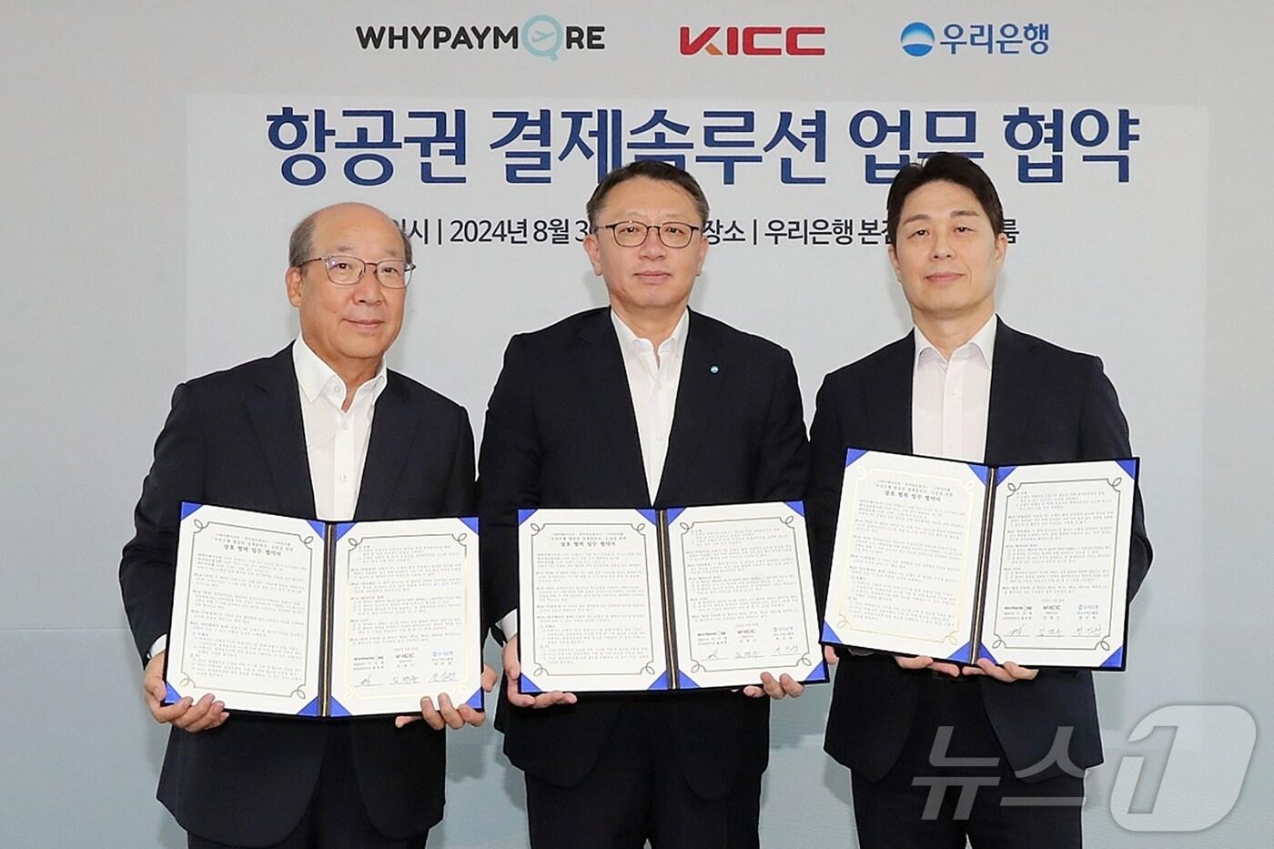 지난 30일 우리은행 본점열린 항공권 결제 설루션 구축 업무협약식에서 임명수 한국정보통신 대표, 정진완 우리은행 중소기업그룹장, 홍완택 ㈜와이페이모어 상무(오른쪽)가 기념촬영을 하고 있다.