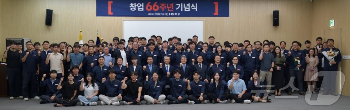 본문 이미지 - HS화성 창업 66주년 기념식 (HS화성 제공)