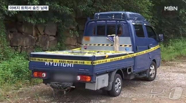 본문 이미지 -  2023년 8월 28일 새벽, 친아버지가 딸과 아들 목을 졸라 숨지게 한 트럭. (MBN 갈무리) ⓒ 뉴스1