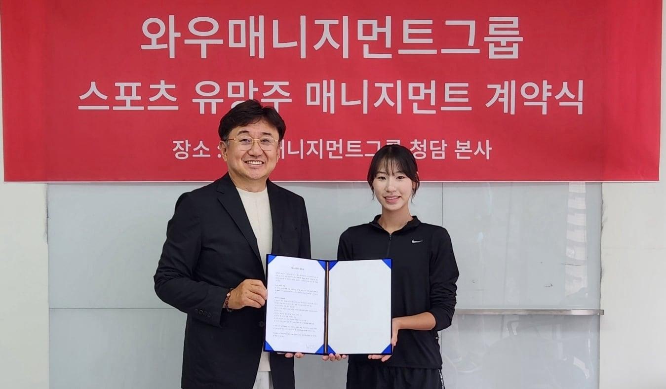 본문 이미지 - 육상 유망주 노윤서(오른쪽)가 와우매니지먼트와 매니지먼트 계약을 맺었다 (와우매니지먼트 제공)