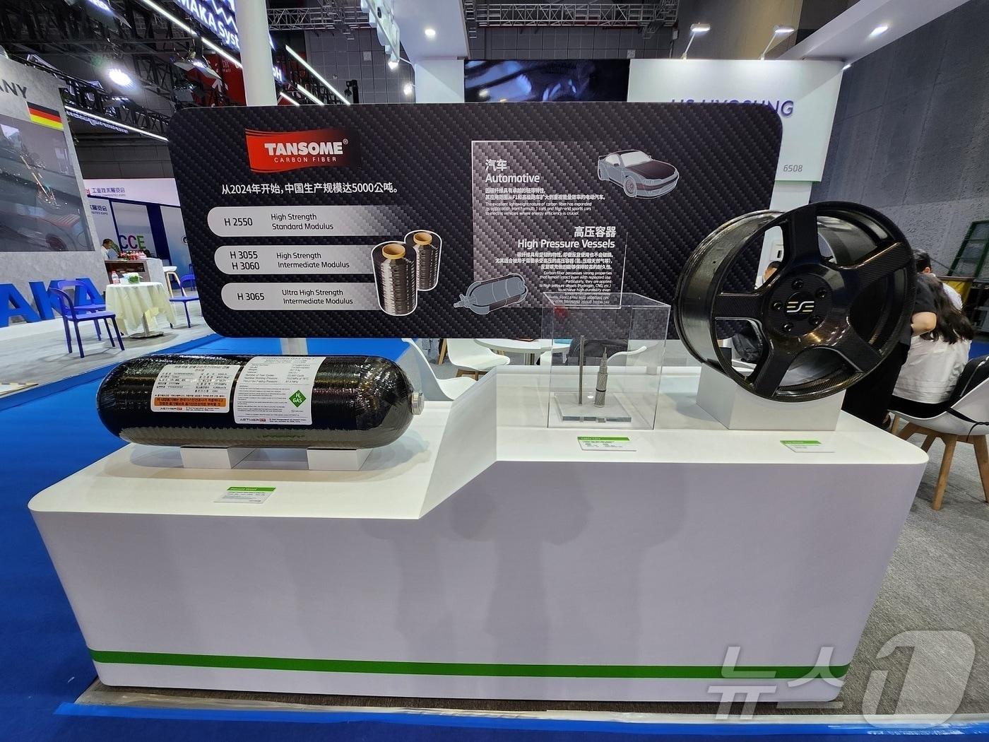본문 이미지 - HS효성그룹 산하 효성첨단소재가 '차이나 컴포짓 엑스포 2024'에서 탄소섬유 브랜드 탄섬(TANSOME&reg;) 제품을 홍보하고 있다.(HS효성 제공)