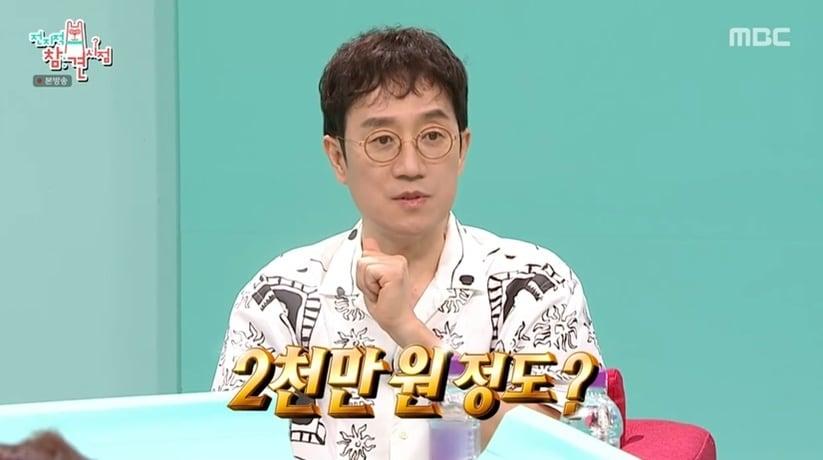 본문 이미지 - (MBC '전지적 참견 시점' 갈무리)