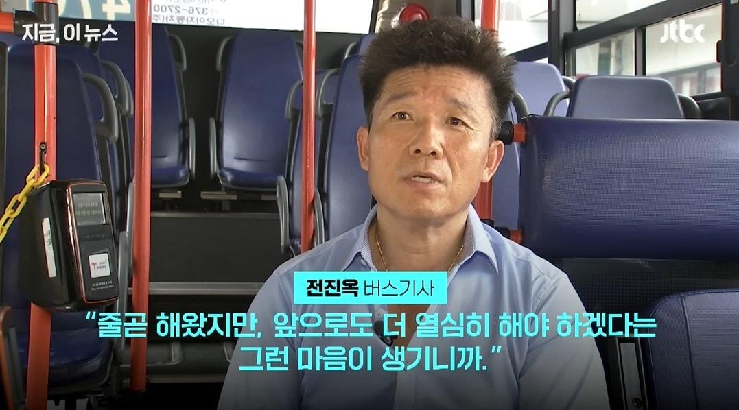 본문 이미지 - (JTBC 갈무리)