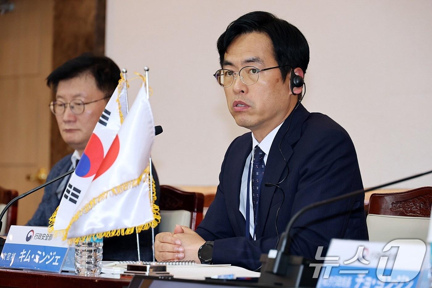 김민재 행정안전부 차관보가 2일 오후 서울 세종로 정부서울청사에서 열린 제24차 한 · 일 내정관계자 교류회의에서 인사말을 하고 있다. (행정안전부 제공) 2024.9.2/뉴스1