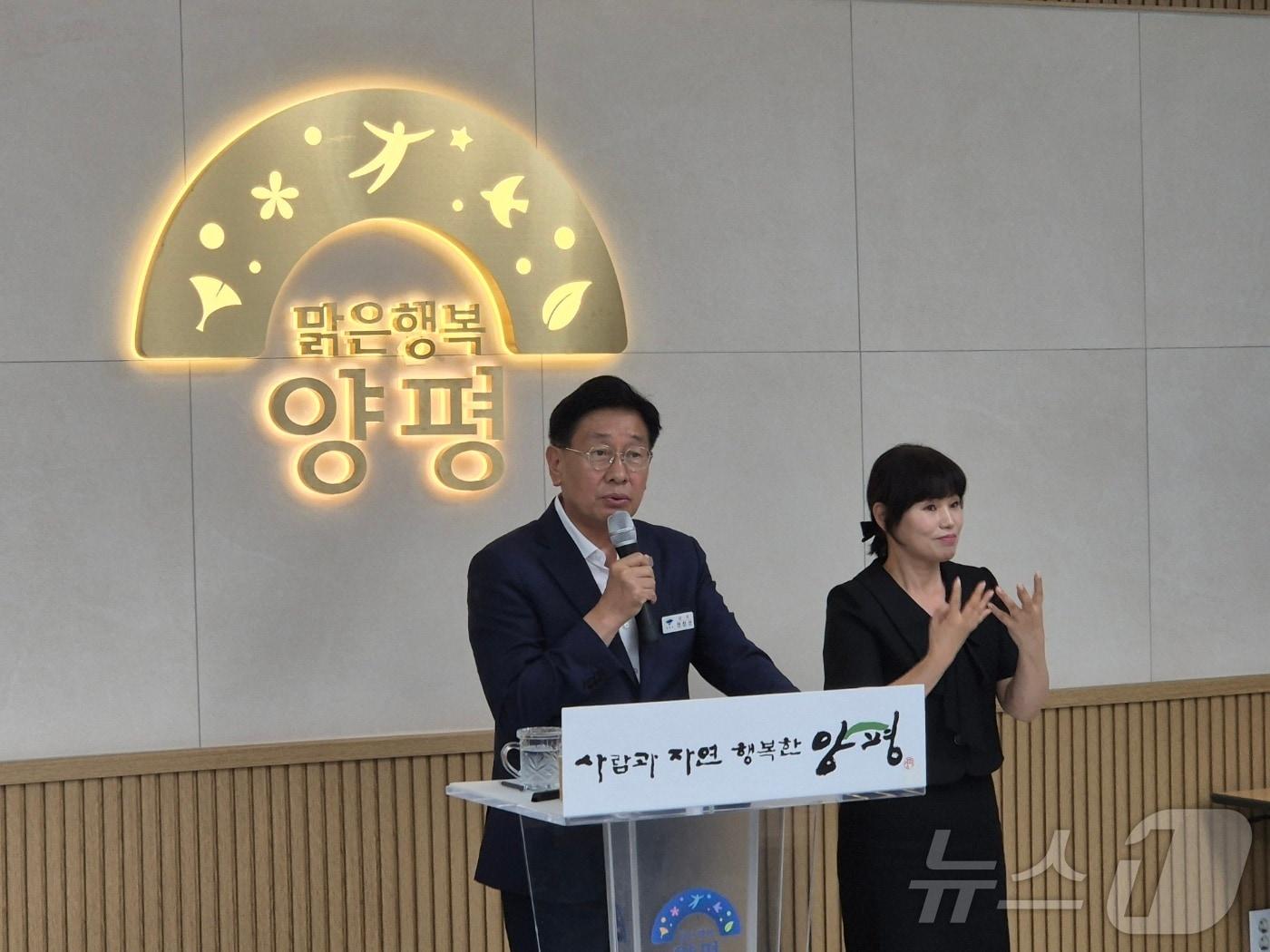 본문 이미지 - 전진선 경기 양평군수가 2일 군청 브리핑룸에서 환경교육도시 지정과 관련해 기자회견을 진행하고 있다.2024.09.02./뉴스1 양희문 기자  