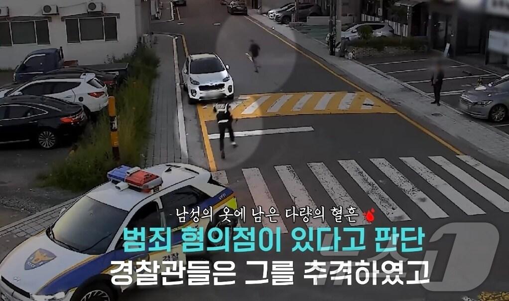 본문 이미지 - 대한민국 경찰청 유튜브 화면 갈무리.