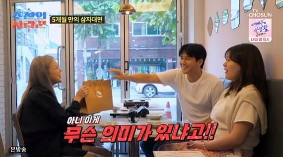 본문 이미지 - TV조선 '조선의 사랑꾼' 캡처