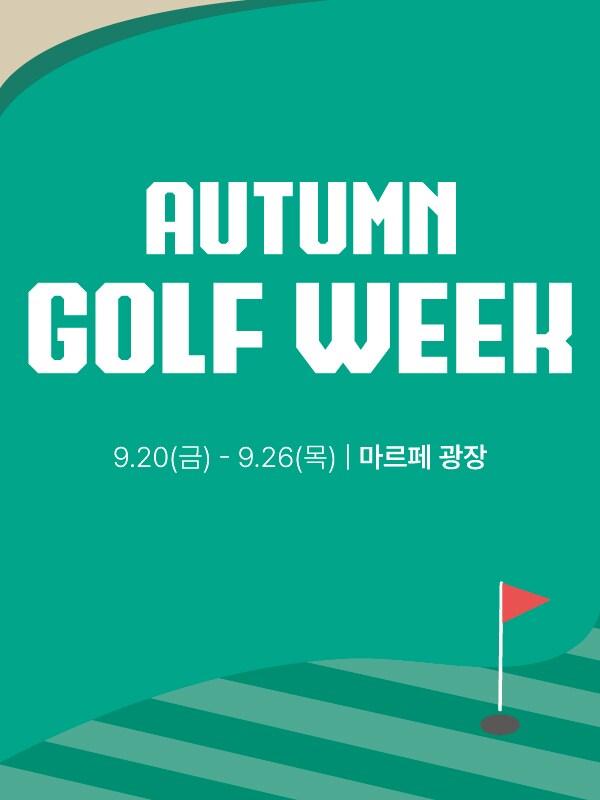 본문 이미지 - (마리오아울렛 제공)