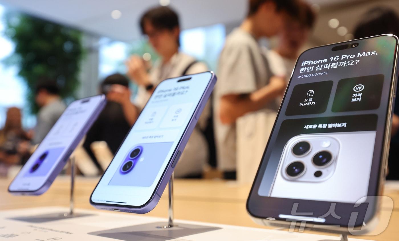 지난해 9월 20일 오전 서울 중구 명동 애플스토어에서 시민들이 이날 출시된 애플의 스마트폰 '아이폰 16시리즈'를 살펴보고 있다. 2024.9.20/뉴스1 ⓒ News1 김도우 기자