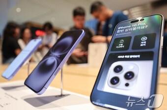 본문 이미지 - 서울 중구 명동 애플스토어에 전시된 애플의 스마트폰 '아이폰 16시리즈' 2024.9.20/뉴스1 ⓒ News1 김도우 기자