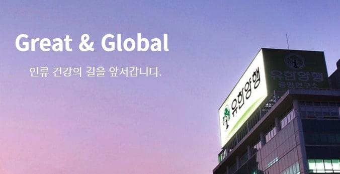 본문 이미지 - /뉴스1