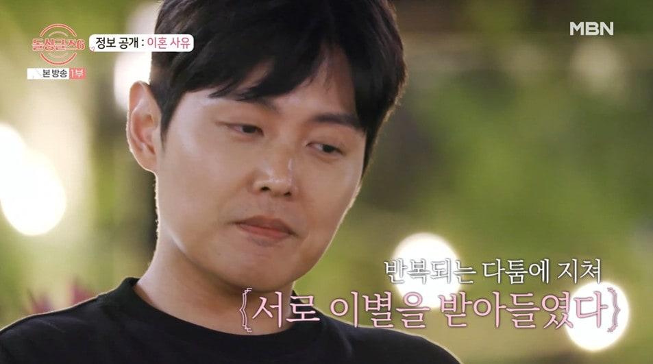 본문 이미지 - MBN '돌싱글즈6' 방송 화면 갈무리