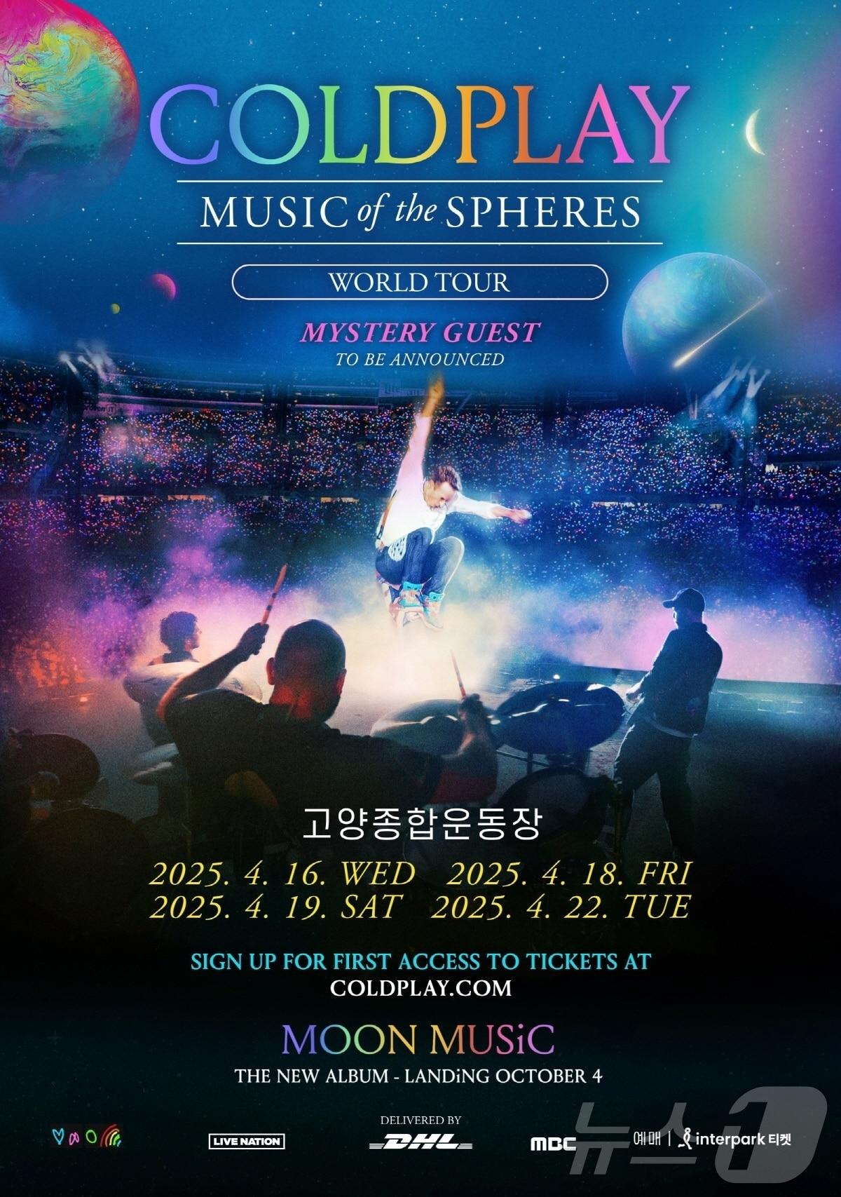 본문 이미지 - (고양시 제공)