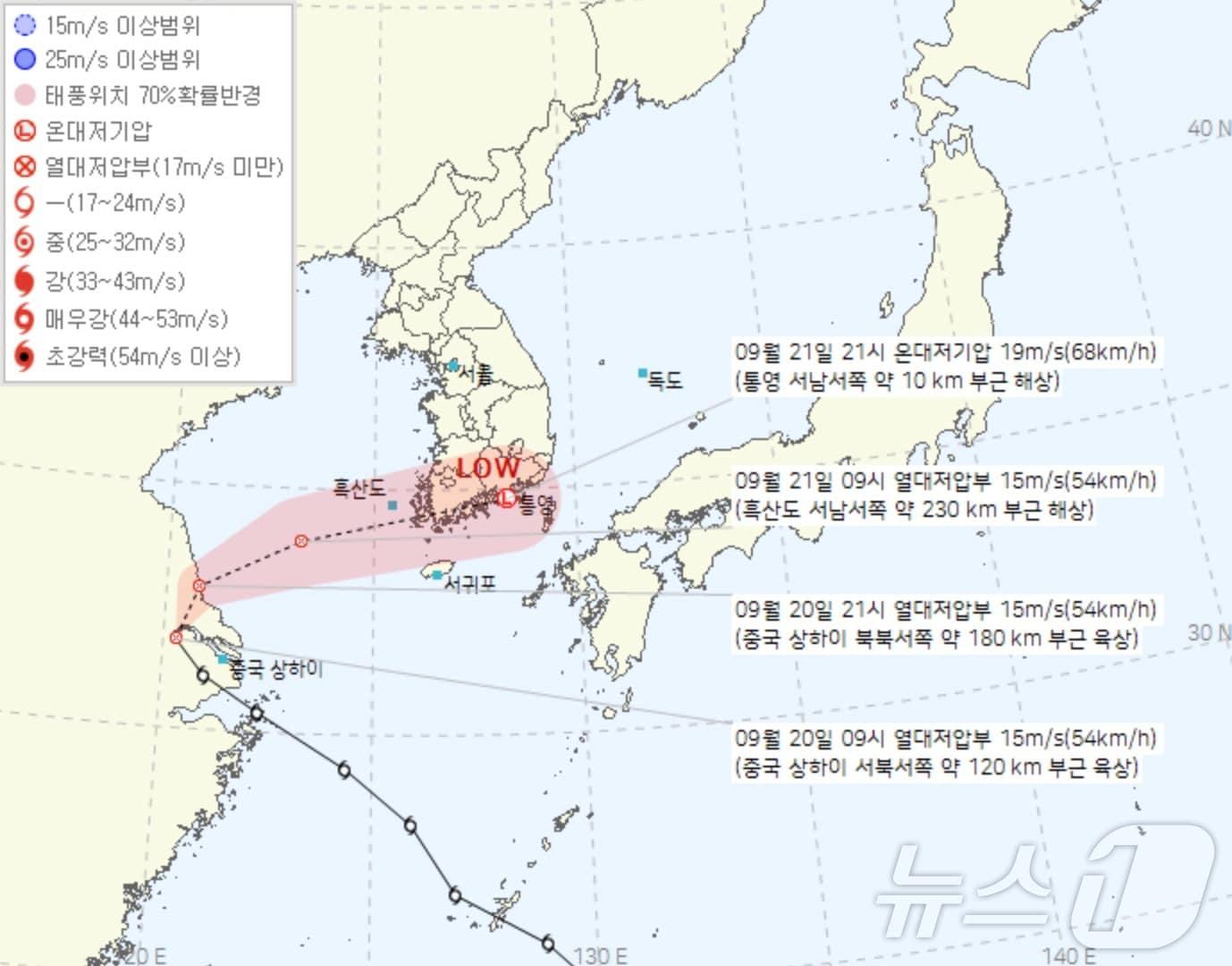 본문 이미지 - 20일 오전 10시30분 기준 제14호 태풍 풀라산 후신 열대저압부 예상 이동경로(기상청 국가태풍센터 제공) ⓒ 뉴스1