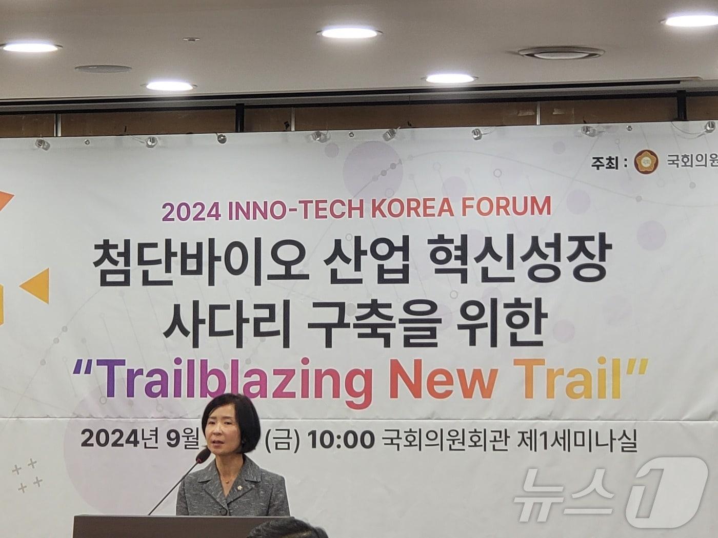 본문 이미지 - 20일 최수진 국민의힘 의원이 토론회에서 발언을 하고 있다. 2024. 9. 20/뉴스1 ⓒ News1 황진중 기자