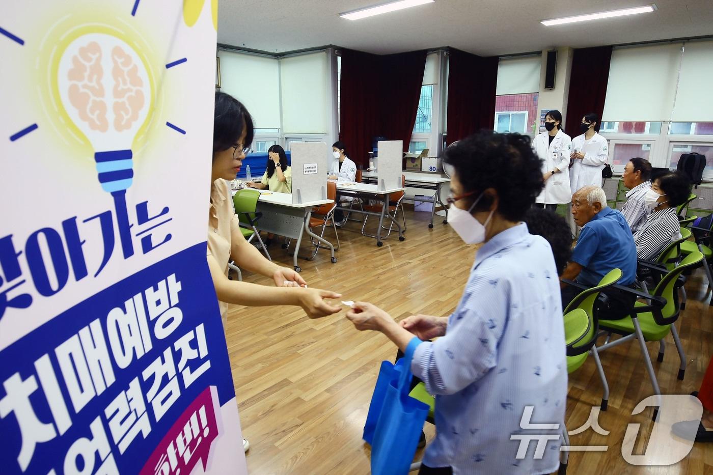 치매극복의날을 하루 앞둔 20일 오전 광주 남구 백운2동 행정복지센터에서 어르신들이 치매검진을 기다리고 있다. 2024.9.20/뉴스1 ⓒ News1 박지현 기자