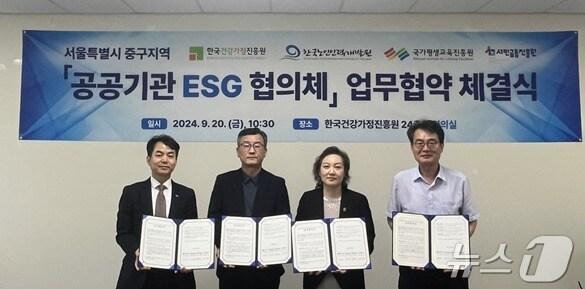 본문 이미지 -  한국건강가족진흥원 업무협약 체결 (한국건강가족진흥원 제공)