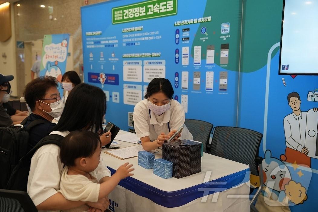 본문 이미지 - 분당서울대병원이 ‘건강정보 고속도로(본인진료기록열람시스템) 의료데이터 제공기관 확산체계 구축사업’을 완료했다.(분당서울대병원 제공)/