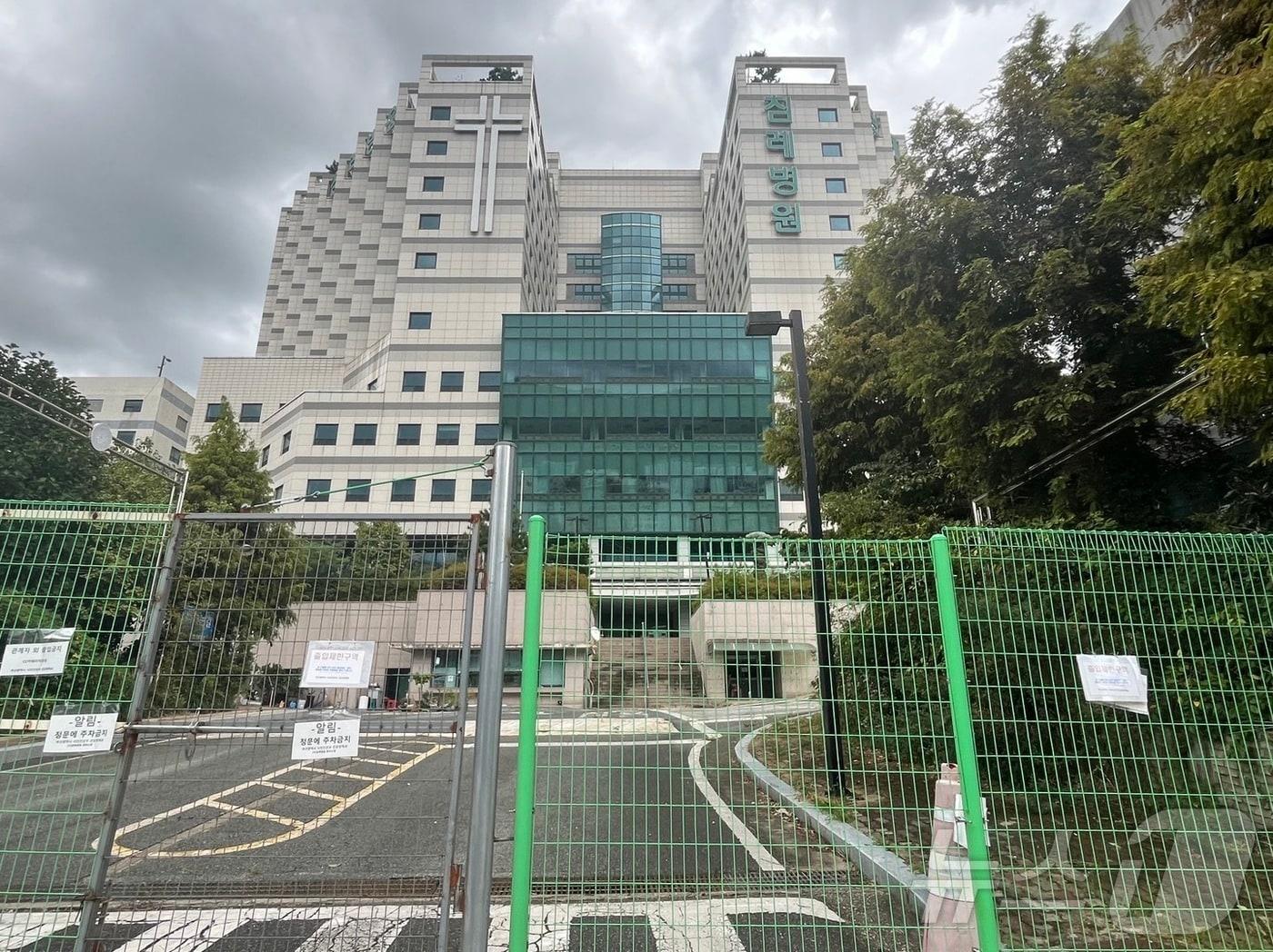 본문 이미지 - 20일 오후 부산 금정구 침례병원 입구에는 사람의 출입을 막는 펜스가 쳐져있다.2024.09.20/뉴스1 ⓒ News1 장광일 기자