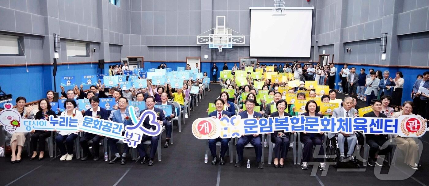본문 이미지 - 강기정 광주시장이 20일 북구 운암복합문화체육센터 개관식에 참석해 내빈들과 퍼포먼스를 하고 있다.(광주시 제공)2024.9.20/뉴스1