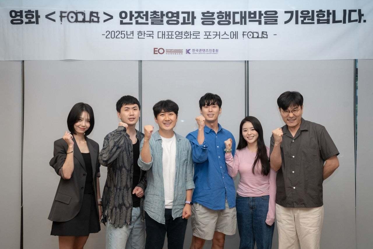 본문 이미지 - 영화 '포커스'/이오엔터테인먼트 제공