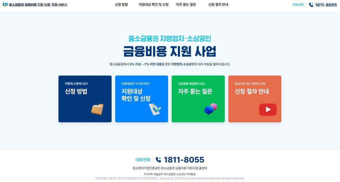 (금융위원회 제공)