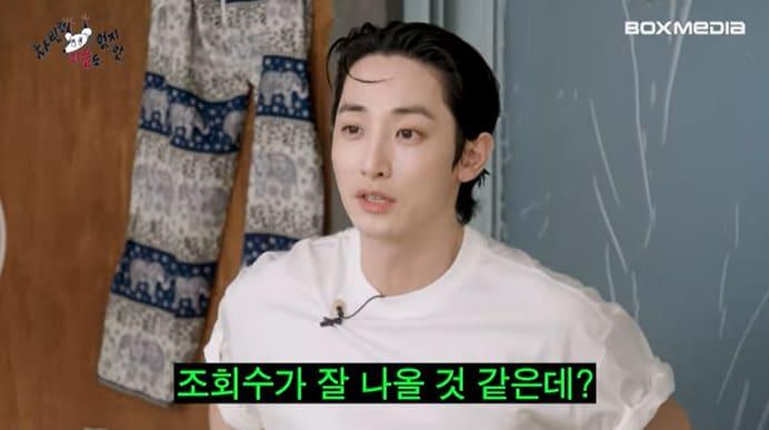 본문 이미지 - 유튜브 '차린 건 쥐뿔도 없지만' 캡처