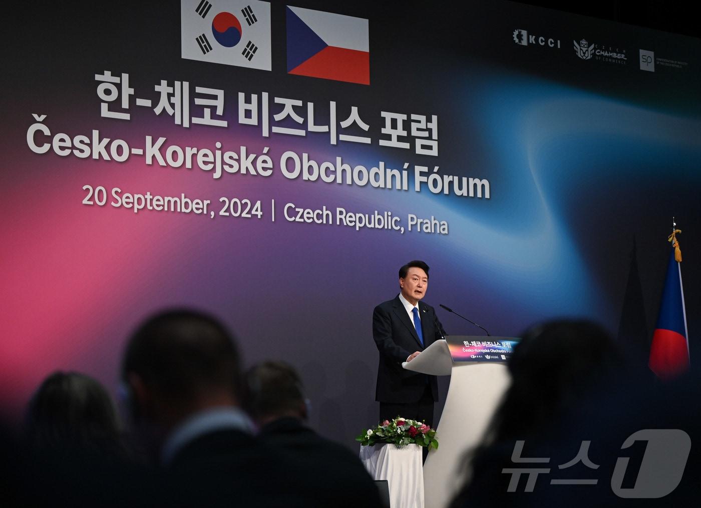 본문 이미지 - 윤석열 대통령이 20일&#40;현지시간&#41; 체코 프라하 시내 한 호텔에서 열린 한·체코 비즈니스포럼에서 기조연설을 하고 있다. &#40;대통령실 제공&#41; 2024.9.21/뉴스1 ⓒ News1 송원영 기자