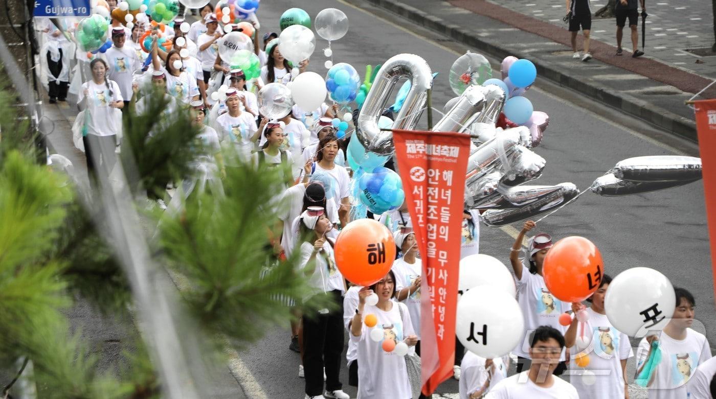 본문 이미지 - 21일 오전 제주시 구좌읍 제주해녀박물관 일대에서 열린 제17회 제주해녀축제에서 제주해녀들이 거리 퍼레이드를 하고 있다. 2024.9.21/뉴스1 ⓒ News1 강승남 기자