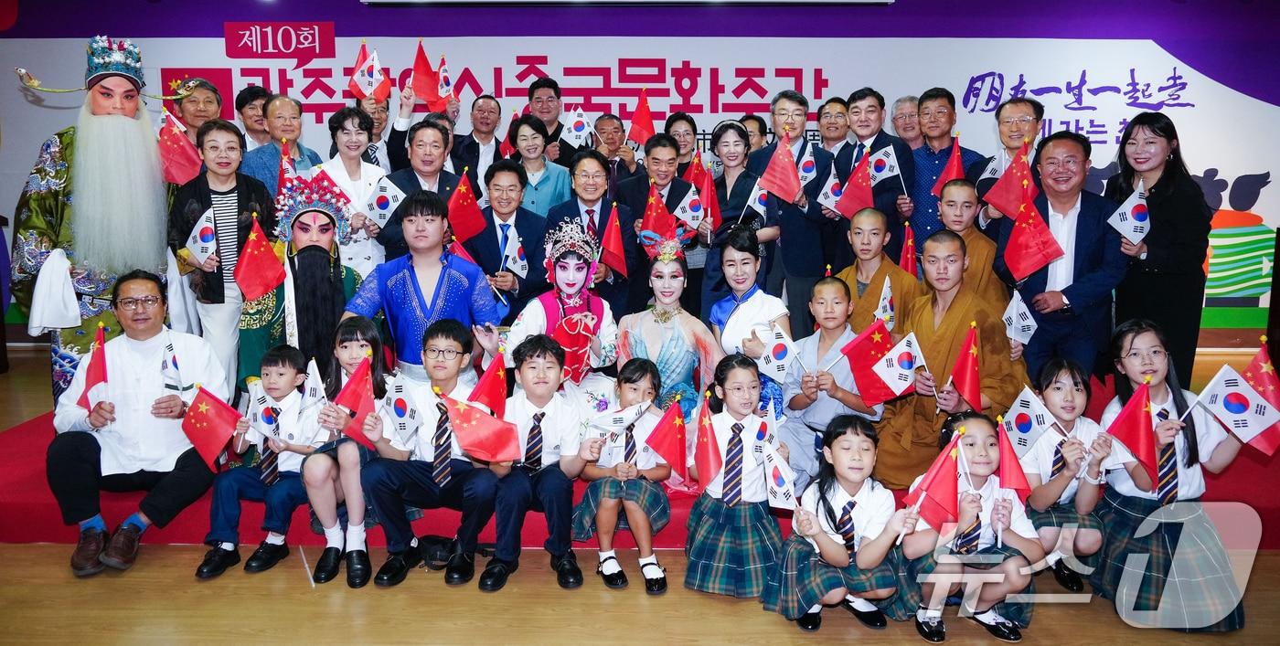 본문 이미지 - 강기정 광주시장이 20일 오후 서구 광주차이나센터에서 열린 '제10회 중국문화주간 개막식'에 참석해 꾸징치 주 광주 중국총영사 등 참석자들과 기념촬영을 하고 있다.(광주시 제공)2024.9.21/뉴스1