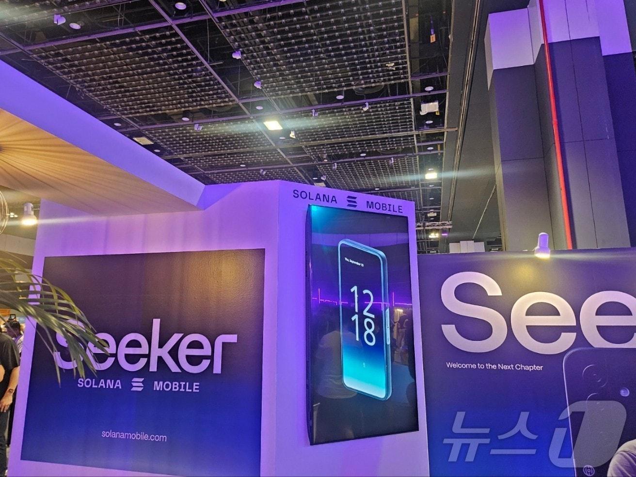 본문 이미지 - '솔라나 브레이크포인트 2024' 현장에 마련된 웹3 폰 '시커' 부스.