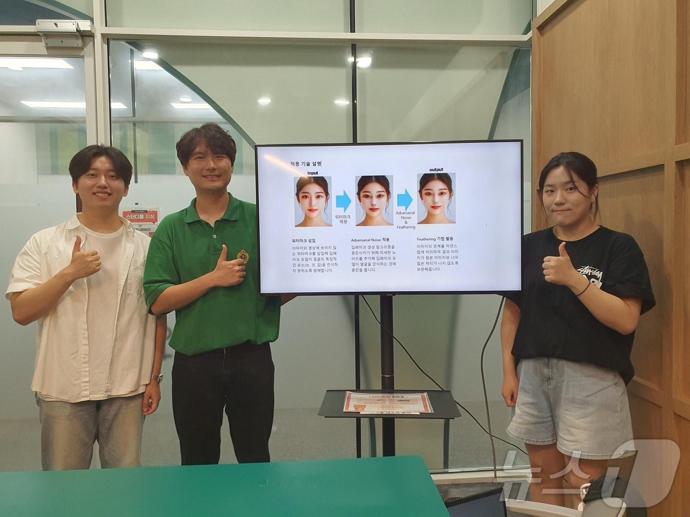 본문 이미지 - 딥페이크 방지 필터 서비스 앱 DeepShield 개발한 왼쪽부터 영남대 로봇공학과 4학년 박준영(24)·고려대 물리학과 3학년 최재원(24)·4학년 왕채은(23)씨의 모습. 2024.9.20