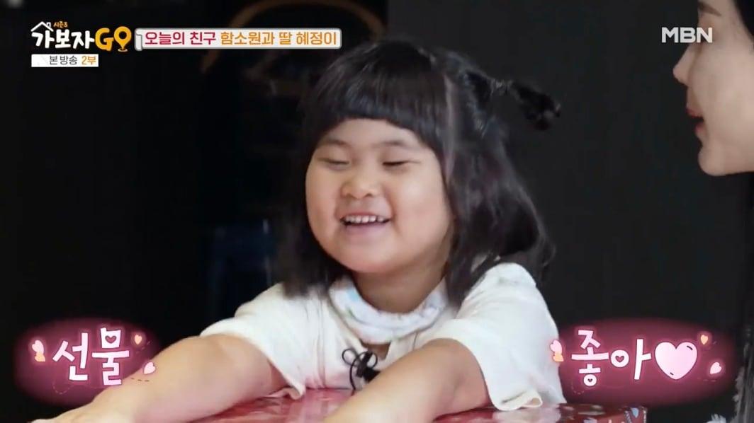 본문 이미지 - MBN '가보자GO' 방송화면 갈무리 