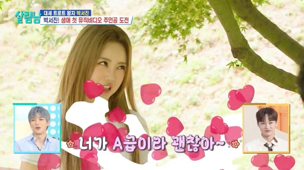 본문 이미지 -   KBS 2TV '살림하는 남자들 시즌2'