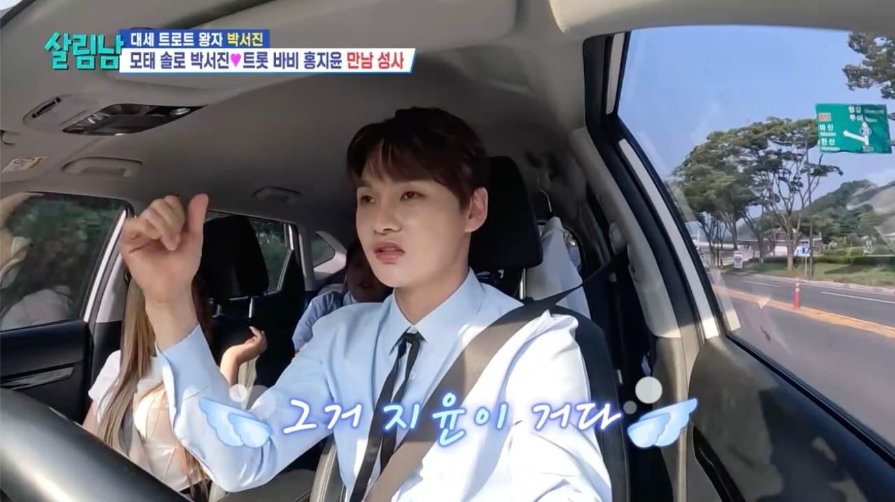 본문 이미지 -    KBS 2TV '살림하는 남자들 시즌2'