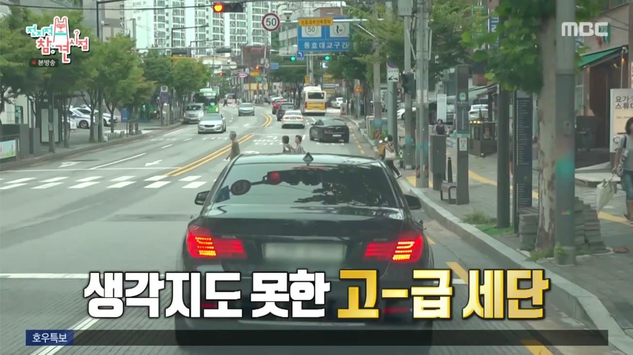 본문 이미지 -  MBC '전지적 참견 시점'