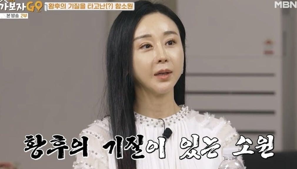 본문 이미지 - MBN 가보자GO