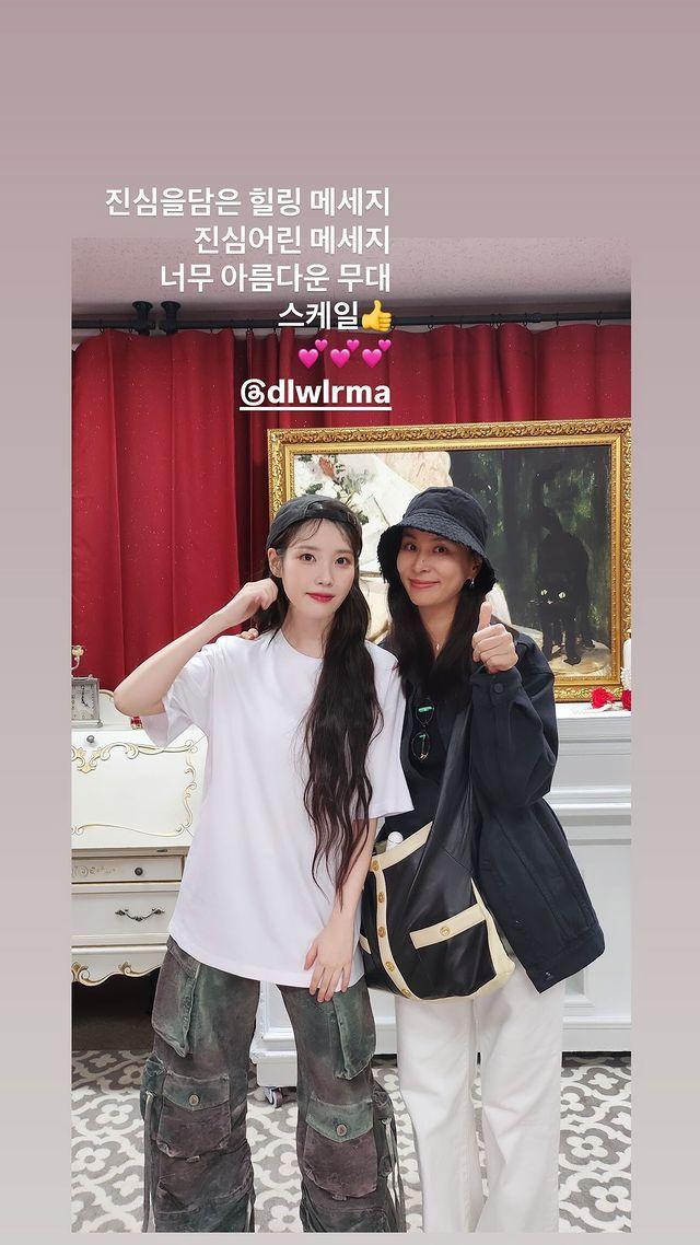 본문 이미지 - 아이유와 고소영(고소영 SNS)