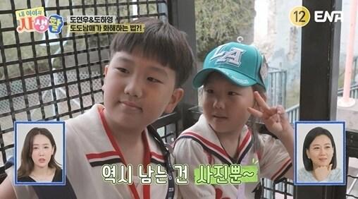 본문 이미지 - ENA 방송화면 갈무리