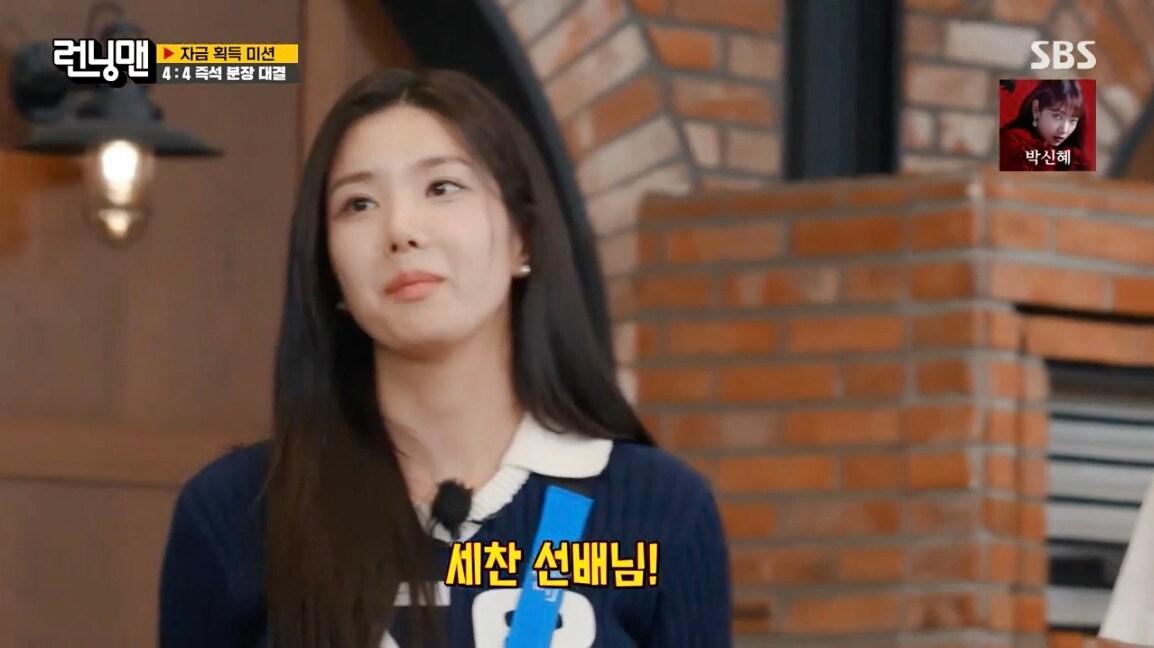 본문 이미지 -     SBS '런닝맨' 방송 화면 캡처 