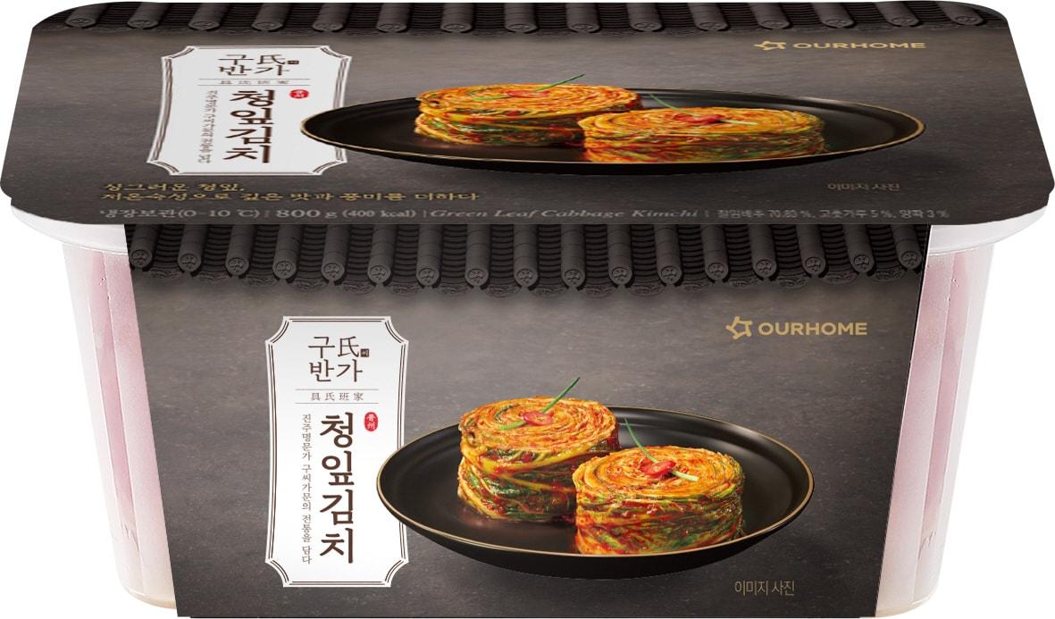 본문 이미지 - &#40;아워홈 제공&#41;