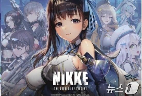 본문 이미지 - '승리의 여신: 니케'(시프트업 제공)